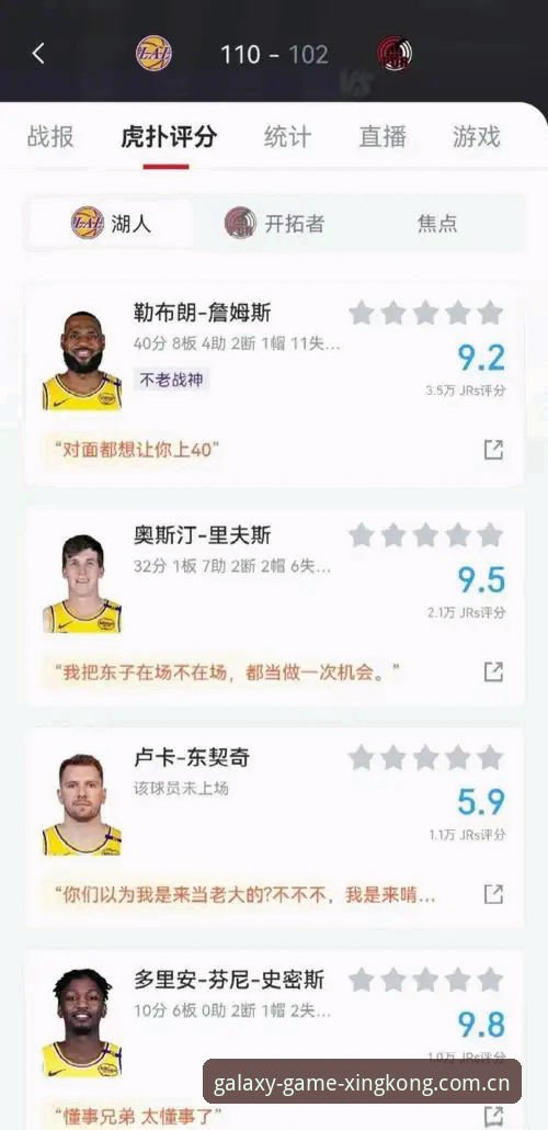 星空体育篮球资讯 星空体育篮球资讯最新动态:深度解析赛事解读与平台用户体验升级