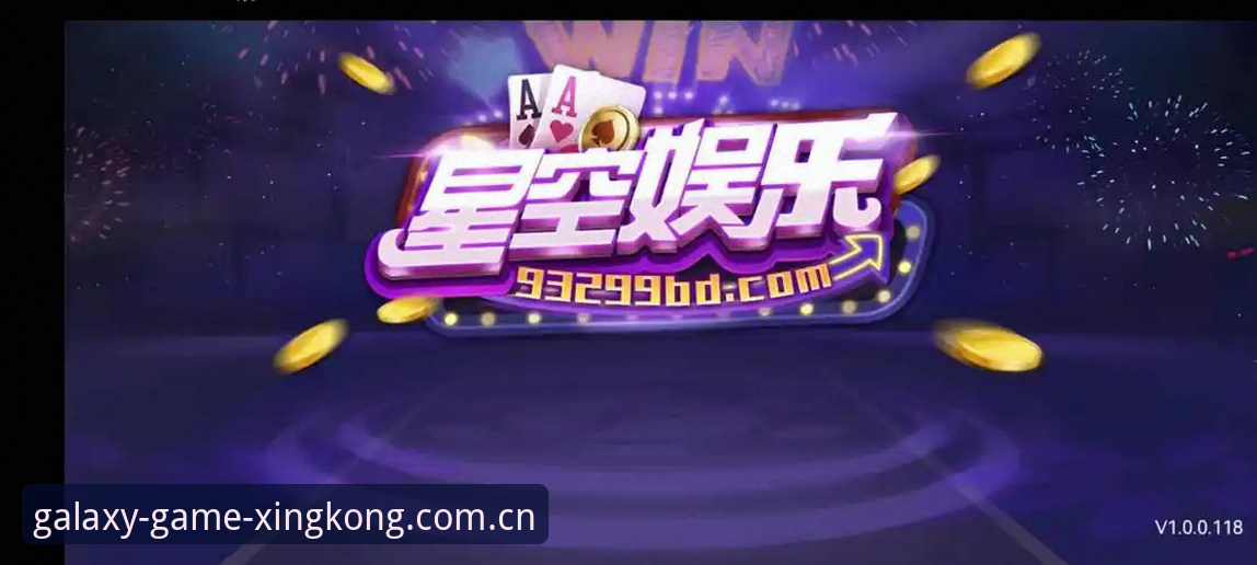 星空体育娱乐服务官方下载与实战操作详解