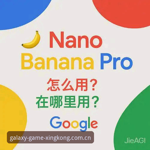 揭秘星空体育投注教程：从注册到实战的深度指南