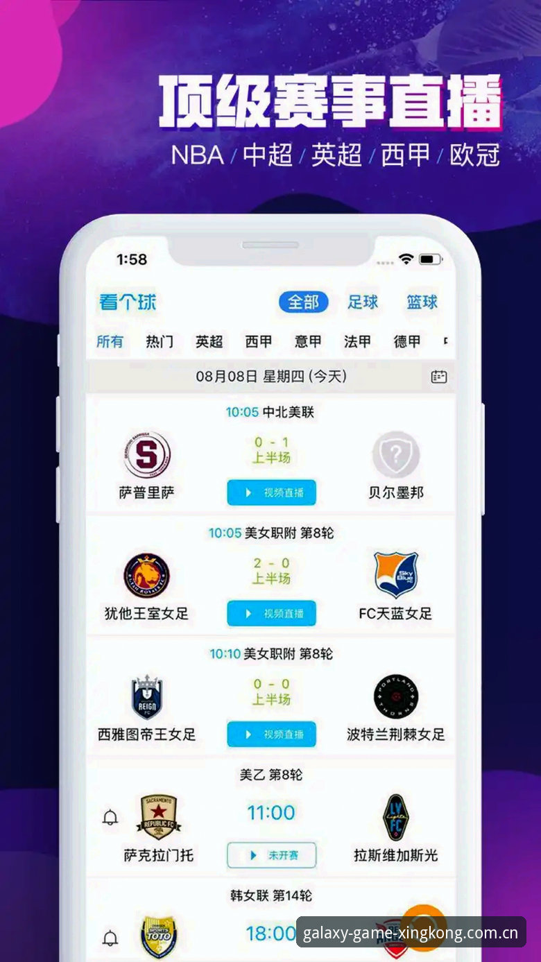 星空体育平台完整注册使用指南：从开户到投注的全流程体验