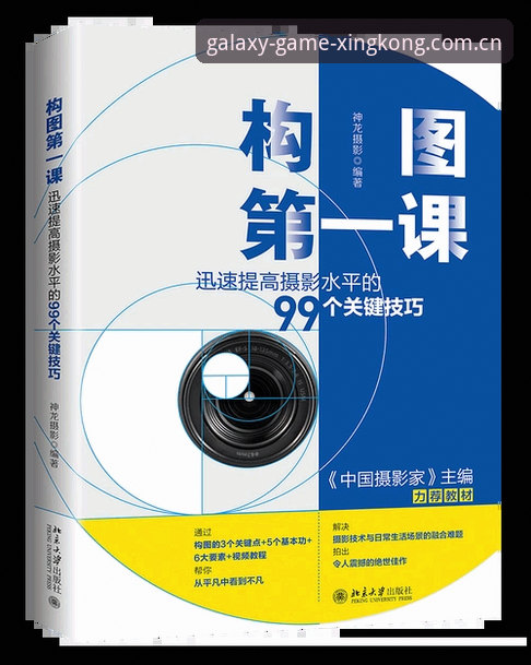 星空体育怎么登录使用技巧 星空体育平台登录与使用实用技巧:从新手到达人的进阶指南