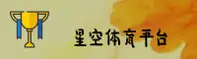 应用下载